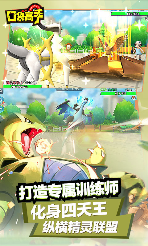 口袋高手狂抽猛送版_口袋高手狂抽猛送版公益服_变态版口袋高手狂抽猛送版无限元宝服_口袋高手狂抽猛送版官网