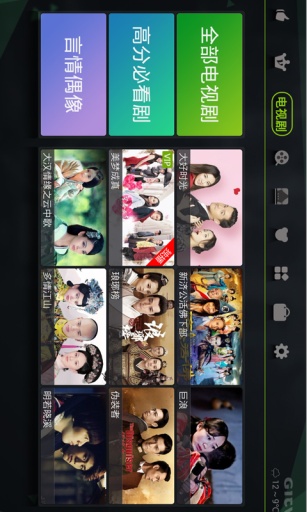 荔枝TVapp_荔枝TVapp安卓手机版免费下载_荔枝TVapp攻略
