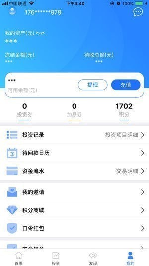 无忧聚财app