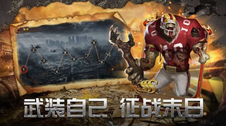 绝境封锁死亡逃生升级版-绝境封锁死亡逃生最新版下载 v1.8.2