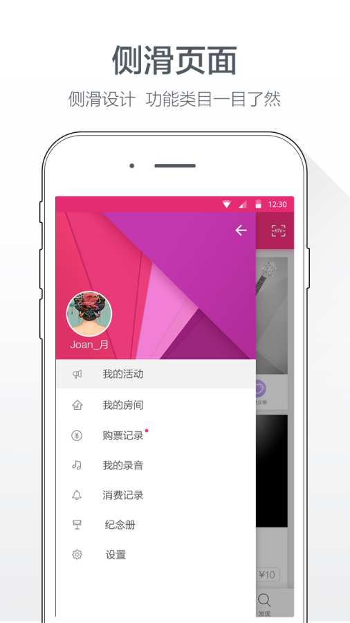 开唱app_开唱app中文版_开唱app最新版下载
