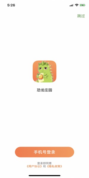 养群恐龙当宠物