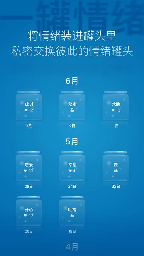 一罐下载_一罐下载中文版_一罐下载手机版