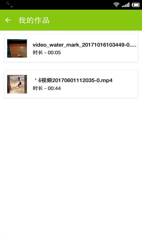 微商视频去水印app_微商视频去水印appapp下载_微商视频去水印app攻略