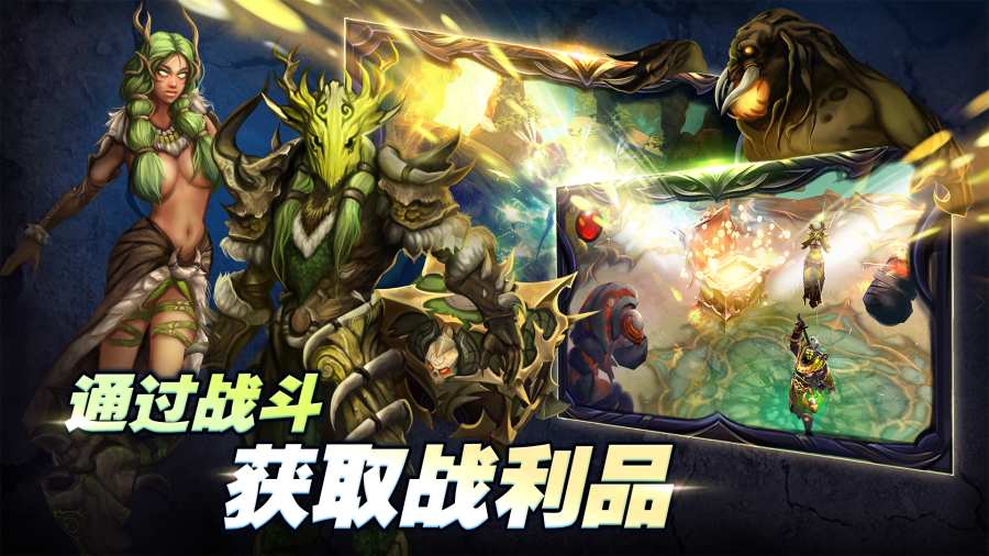 剑魂app_剑魂app最新版下载_剑魂app手机游戏下载