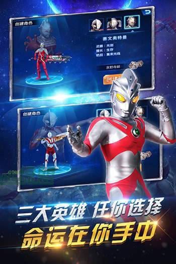 疯狂追击超人破解版