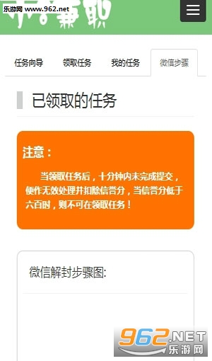 小8兼职挂机赚钱可_小8兼职挂机赚钱可中文版_小8兼职挂机赚钱可小游戏