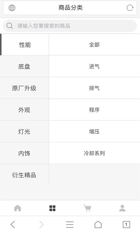 黑石国际下载_黑石国际下载安卓手机版免费下载_黑石国际下载官网下载手机版