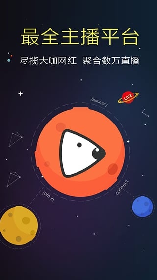 狗仔直播app_狗仔直播app中文版下载_狗仔直播app安卓手机版免费下载