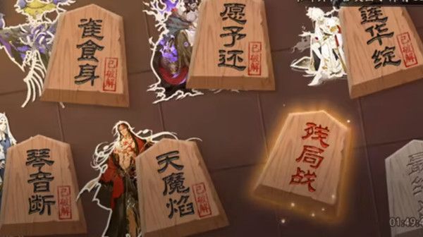 阴阳师雀食身怎么过？残局得胜雀食身通关阵容攻略[多图]图片1