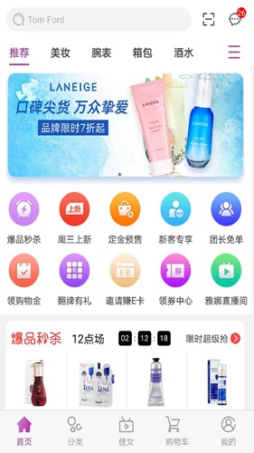 雅娜购app下载_雅娜购app下载小游戏_雅娜购app下载中文版下载