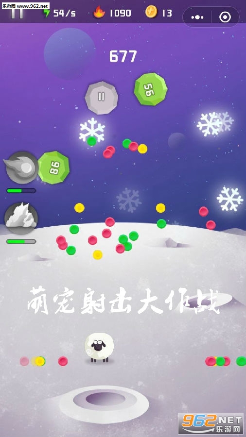 萌宠射击大作战手游