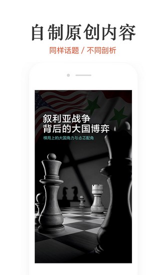 名刊会破解版下载_名刊会破解版下载app下载_名刊会破解版下载iOS游戏下载