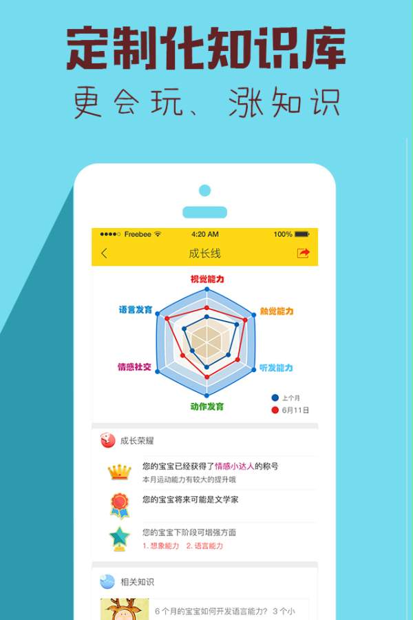 淘竹马app_淘竹马app积分版_淘竹马app手机游戏下载