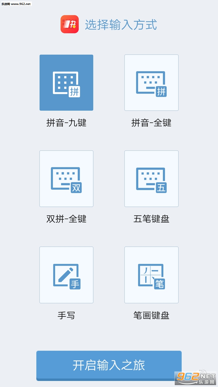 快输入赚钱平台