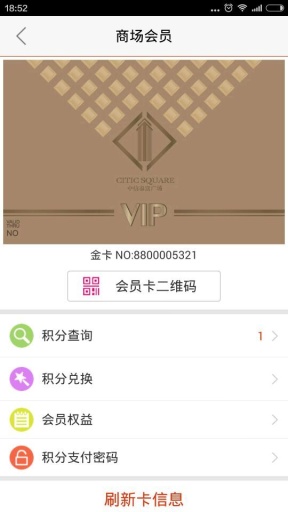 中信泰富app_中信泰富app最新版下载_中信泰富app破解版下载