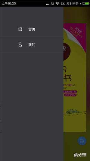 超好用韩语会话书下载_超好用韩语会话书下载官网下载手机版_超好用韩语会话书下载最新版下载