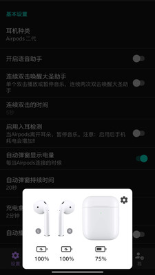 大圣助手app下载_大圣助手app下载小游戏_大圣助手app下载官网下载手机版