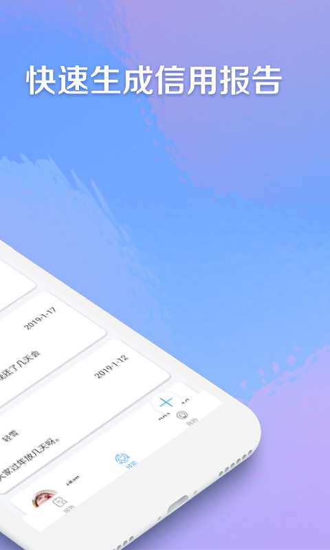 聚信助手下载_聚信助手下载官方正版_聚信助手下载安卓版