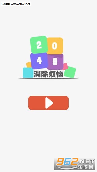 皇家2048赚钱游戏下载_皇家2048赚钱游戏下载电脑版下载_皇家2048赚钱游戏下载破解版下载