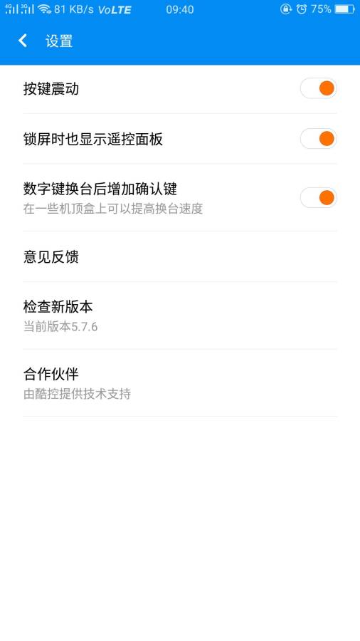 多合智能遥控器下载_多合智能遥控器下载最新版下载_多合智能遥控器下载安卓版下载