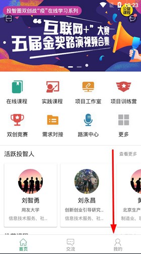 投智圈图