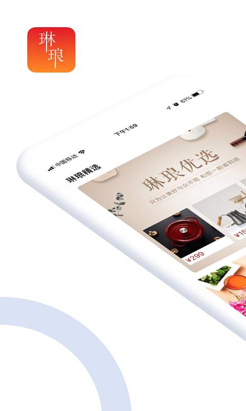 琳琅下载_琳琅下载最新官方版 V1.0.8.2下载 _琳琅下载中文版下载