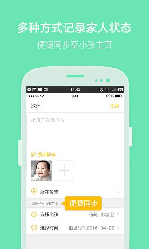 亲信app_亲信app最新版下载_亲信app下载