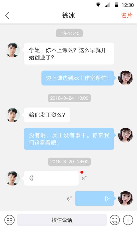 有传下载_有传下载官方正版_有传下载小游戏