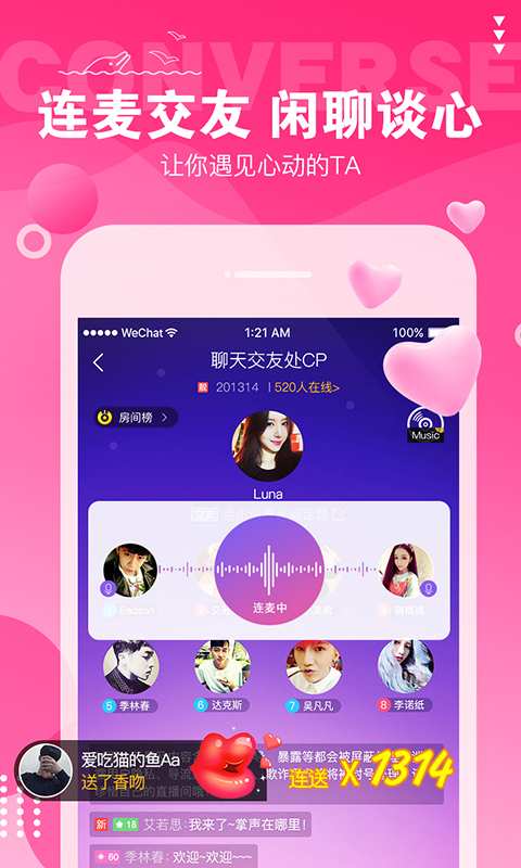 哈哈语音下载_哈哈语音下载最新版下载_哈哈语音下载积分版