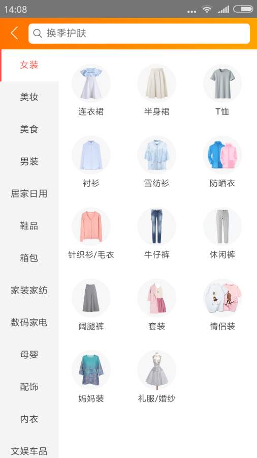 券多多下载_券多多下载中文版下载_券多多下载安卓版下载V1.0