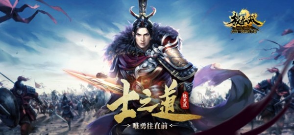 极无双猛将传手游下载_极无双猛将传手游下载手机版安卓_极无双猛将传手游下载手机游戏下载