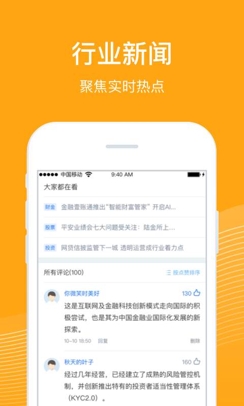 云属知讯app_云属知讯app手机版_云属知讯app中文版下载