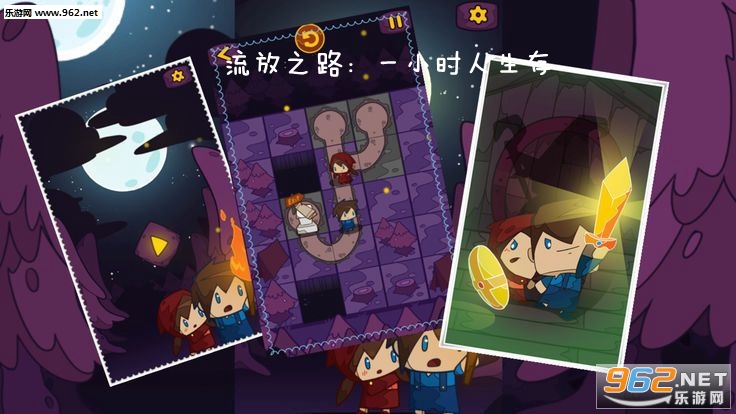 流放之路：一小时人生存官方版