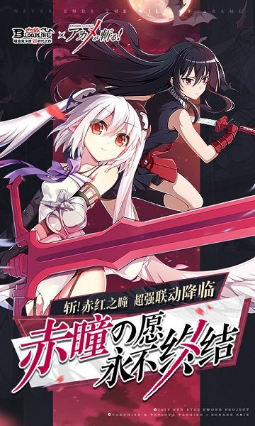 血族bloodline手机app下载_血族BLOODLINE游戏下载v4.350 手机APP版