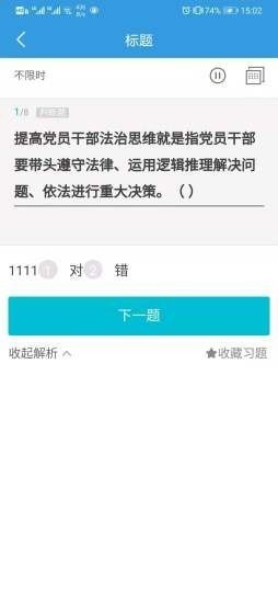 通考在线app下载-通考在线官方正版下载v1.0.0
