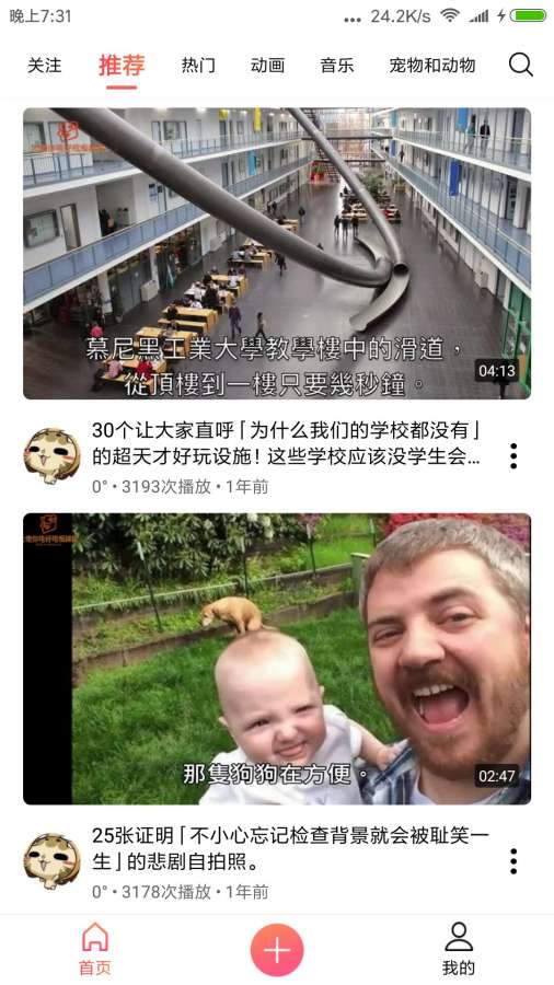 范特西视频下载_范特西视频下载安卓版下载V1.0_范特西视频下载iOS游戏下载