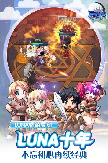 月神宝藏变态版下载_月神宝藏满v版下载v2.1.0 手机版