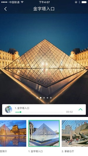 卢浮宫三宝_卢浮宫三宝最新版下载_卢浮宫三宝app下载