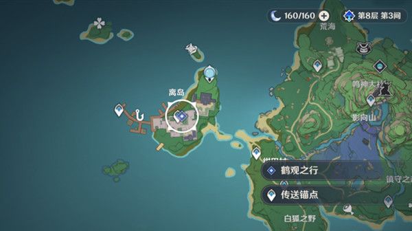 原神鹤观之行任务怎么过？鹤观之行任务流程攻略[多图]图片3
