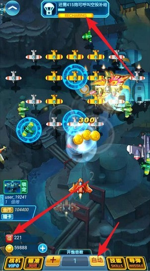 全速追击安卓版-全速追击升级版下载 v1.0