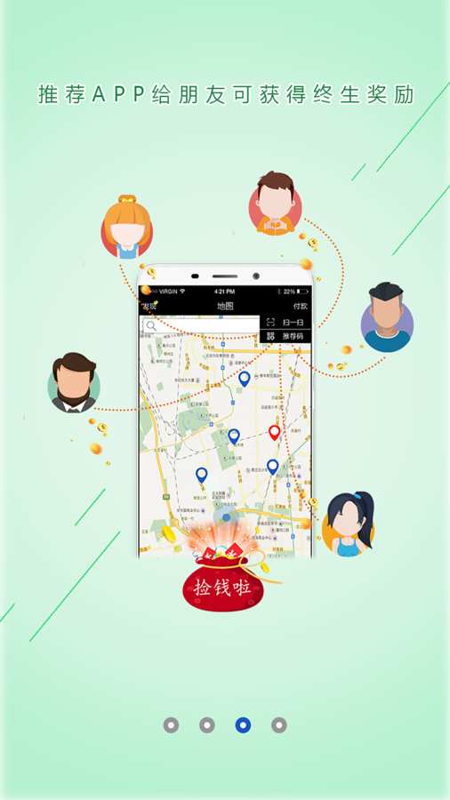 极途洗车app_极途洗车appiOS游戏下载_极途洗车app中文版