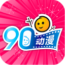 90动漫 90动漫