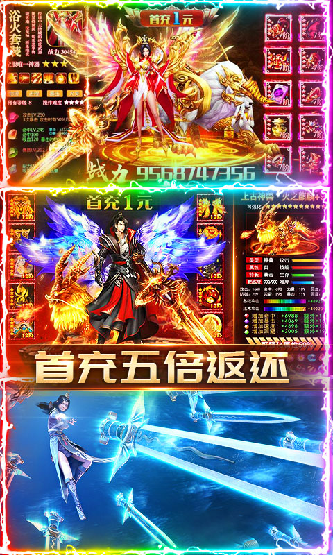 苍穹灭_苍穹灭公益服_变态版苍穹灭无限元宝服_苍穹灭官网