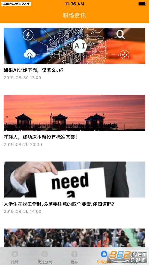 乐优评兼职赚钱安卓软件下载_乐优评兼职赚钱安卓软件下载中文版