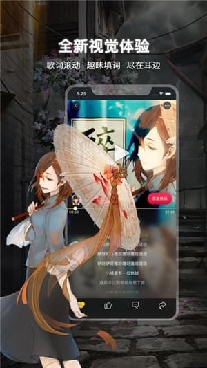 MUTA app