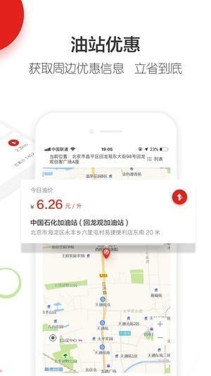 智慧U站app