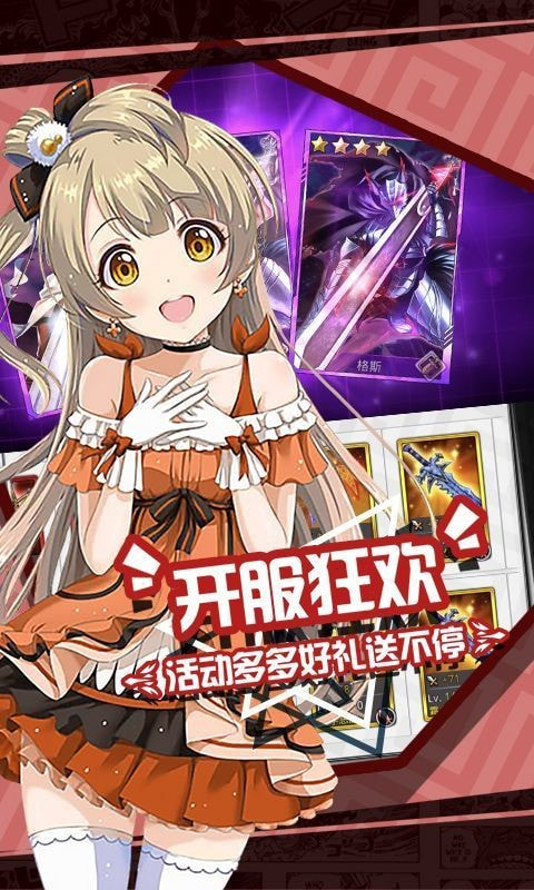零之猎人升级版-零之猎人手游下载 v1.2.0
