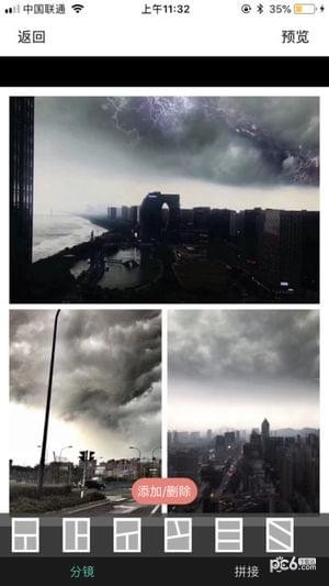 隐秘相机苹果版本下载
