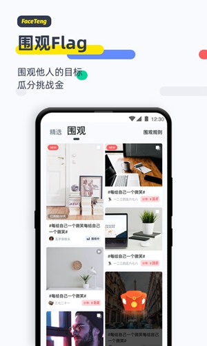 脸疼app下载_脸疼app下载安卓版下载V1.0_脸疼app下载手机游戏下载